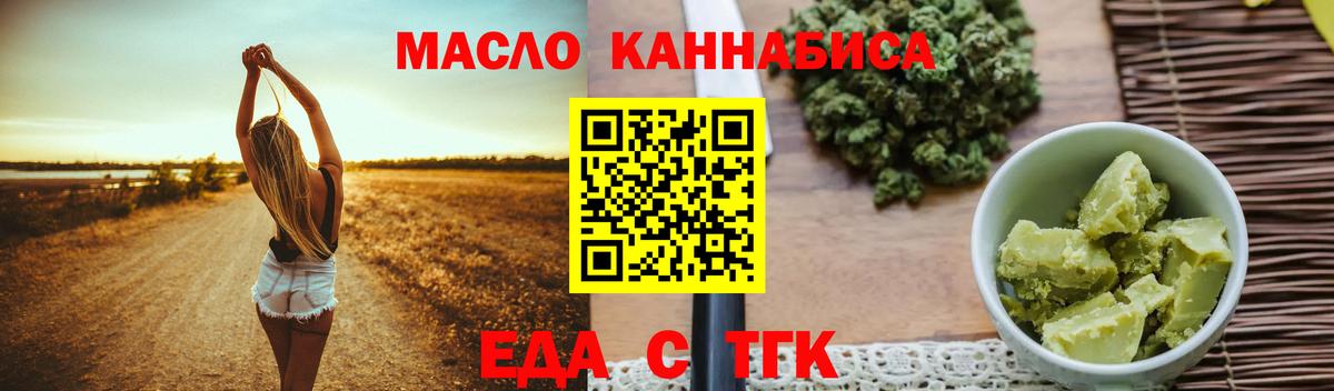 Псилоцибиновые грибы Черняховск