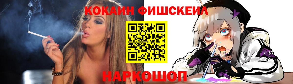 Cocaine 98% Черняховск