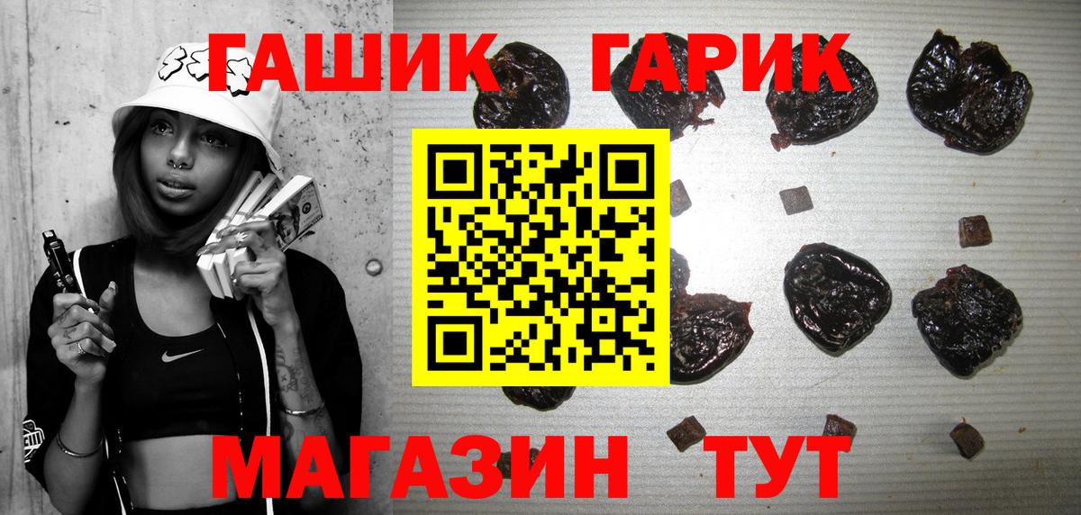 Лсд 25  Экстази  Черняховск  Кокаин  Мефедрон кристаллы  ГАШИШ  МАРИХУАНА  Вход с VPN 