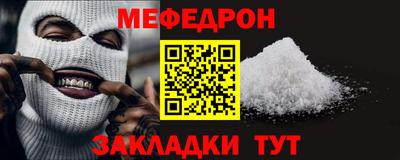 прущие крисы Наро-Фоминск
