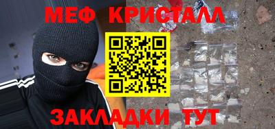 прущие крисы Наро-Фоминск