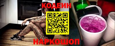 прущие крисы Наро-Фоминск