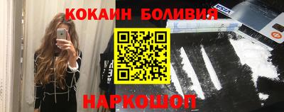 прущие крисы Наро-Фоминск