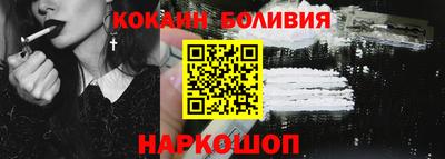 прущие крисы Наро-Фоминск