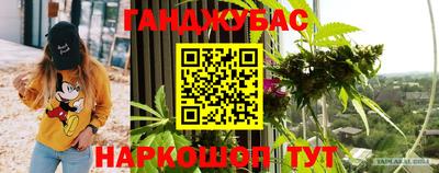 каннабис Нальчик