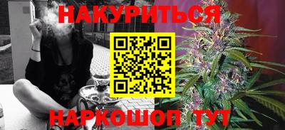 каннабис Нальчик