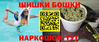 прущие крисы Наро-Фоминск