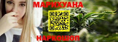 каннабис Нальчик