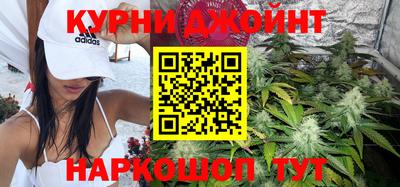 прущие крисы Наро-Фоминск
