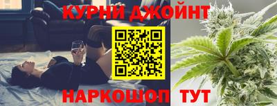 прущие крисы Наро-Фоминск