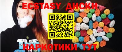 МДМА Нарткала