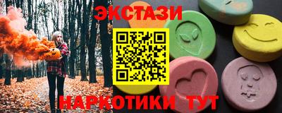 МДМА Нарткала