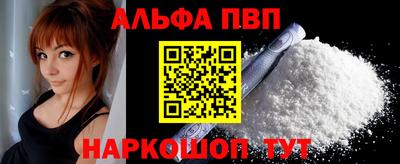 прущие крисы Наро-Фоминск