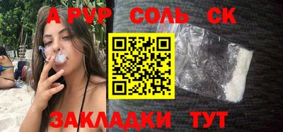 каннабис Нальчик