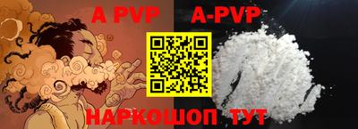 прущие крисы Наро-Фоминск