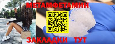 прущие крисы Наро-Фоминск