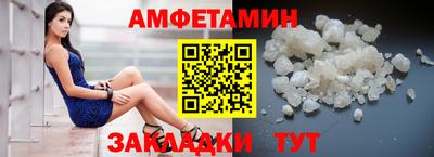 прущие крисы Наро-Фоминск