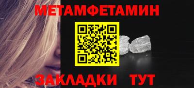 прущие крисы Наро-Фоминск