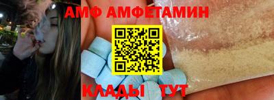прущие крисы Наро-Фоминск