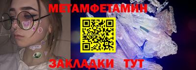 прущие крисы Наро-Фоминск