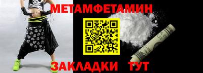прущие крисы Наро-Фоминск