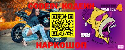 прущие крисы Наро-Фоминск