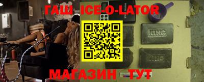 каннабис Нальчик
