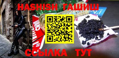 каннабис Нальчик