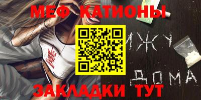 каннабис Нальчик