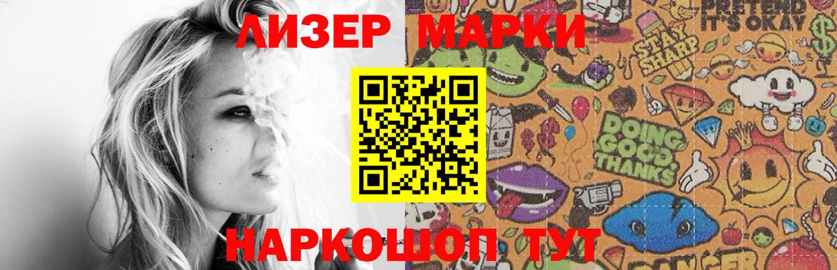 omg рабочий сайт  LSD-25 экстази кислота  ЛСД экстази кислота  Вход с VPN  Черняховск 