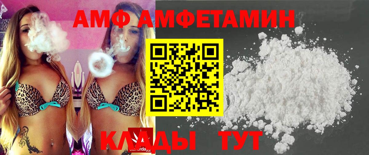Метамфетамин витя Черняховск
