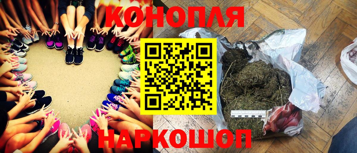 Черняховск  Бошки Шишки индика  Вход с VPN  Бошки Шишки THC 21% 