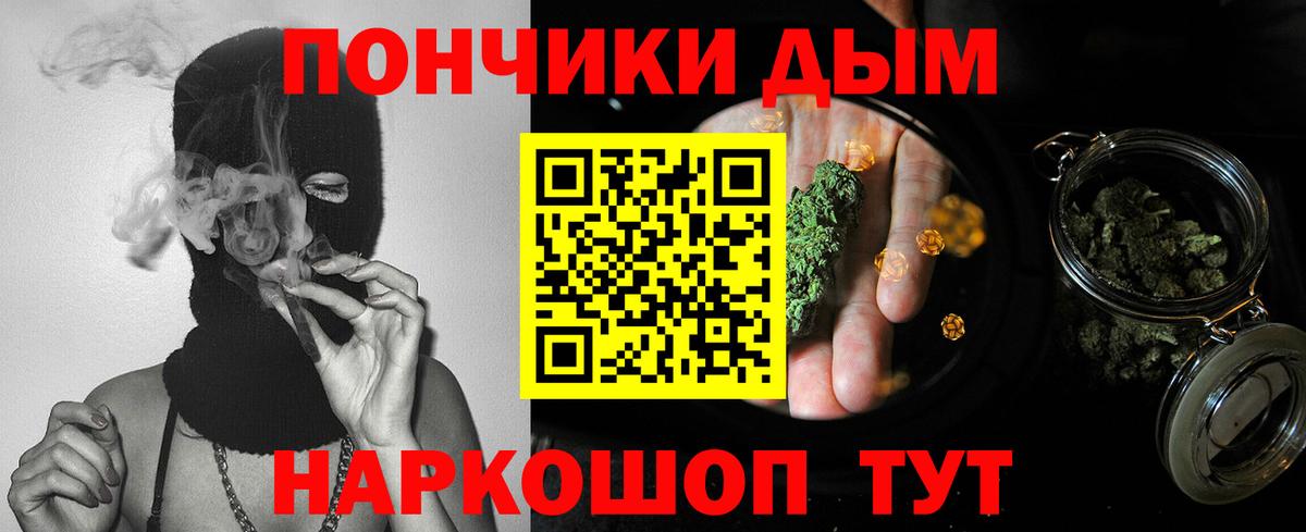 Канабис тримм Черняховск